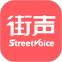 街声(音乐平台软件) v5.13.1 安卓版