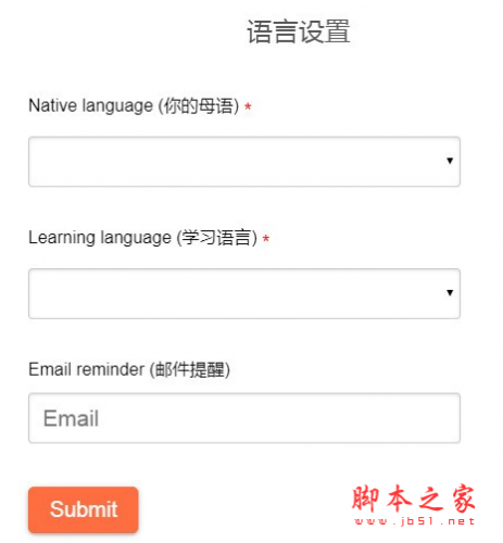 Burning Vocabulary(Chrome插件) v3.8.85 免费绿色版