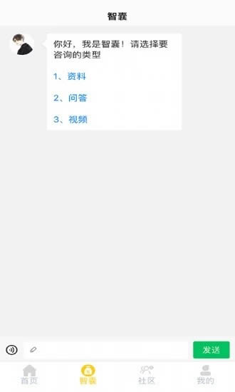 知心爸爸(交友聊天软件) for Android v1.0.1 安卓版