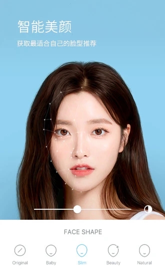 水柚相机 for iphone V3.2.8 苹果手机版