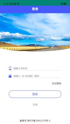 敬运有货 for androidV1.1.6 安卓手机版