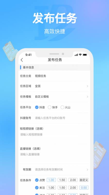 珍品会商家 for android v1.3.0 安卓手机版