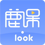 鹿课Look(微课创作工具)for iphone v2.0.2 苹果手机版