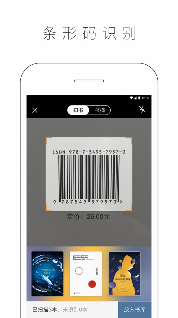 晒书房 for Android v3.19.2 安卓版