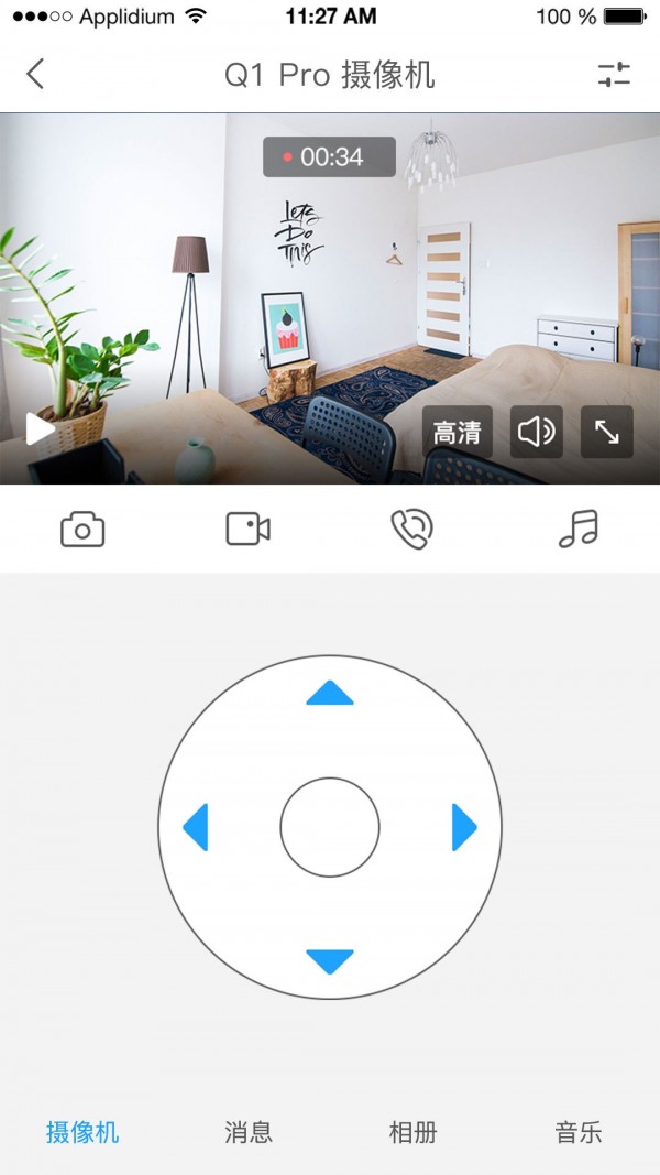 万佳安智生活 for Android v3.0.1 安卓版