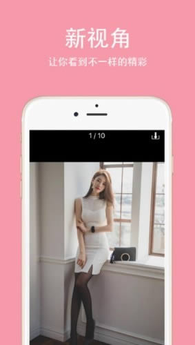 妹图壁纸(美女壁纸) for Android v1.0 安卓版