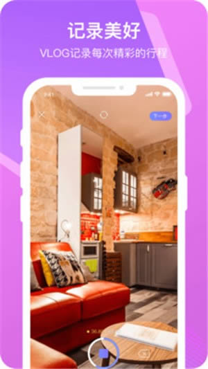 乐享时光 for Android v1.0.0 安卓版