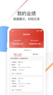 新农云创 for android v1.0.07171 安卓手机版