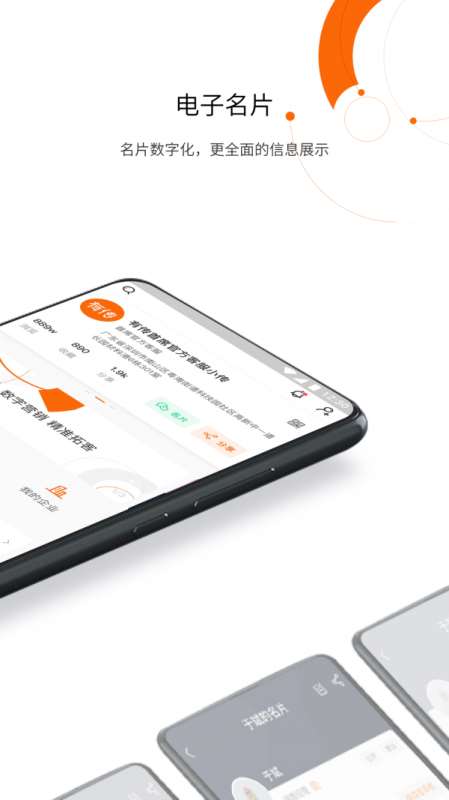 有传 for android v2.2.0 安卓手机版