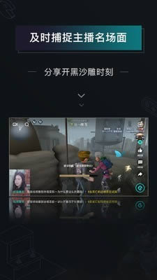 高能时刻短视频 for Android v2.5.12 安卓版