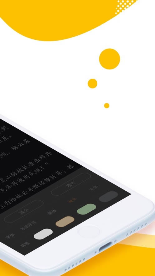 海豚小说 for Android v1.0.1 安卓版