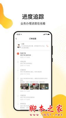 天呈餐饮圈 for Android V2.4.0 安卓手机版