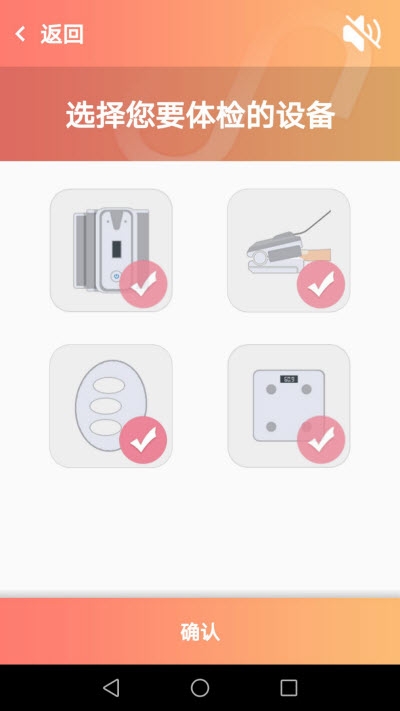 hinounou(医疗服务平台) for android v2.76 安卓手机版