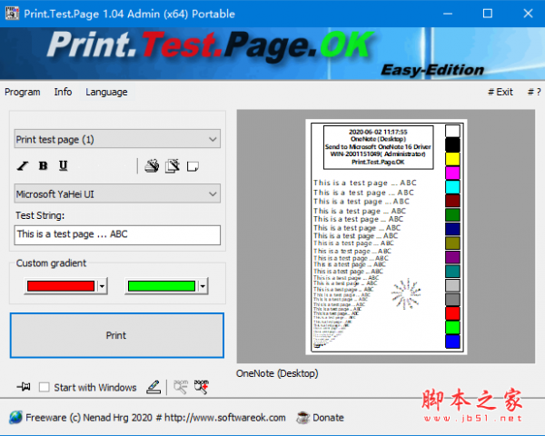 Print.Test.Page.OK(测试页打印软件) v1.04 免费绿色版 32/64位