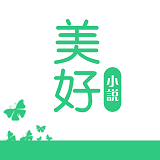 美好小说(小说阅读软件) for Android v1.0 安卓版