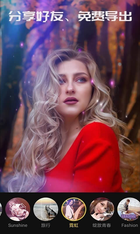 剪印视频编辑 for Android v1.0.7 安卓版