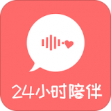 陪我聊天交友 for Android v1.2.1 安卓版
