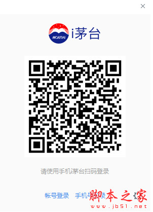 i茅台(茅台内部人员移动办公软件) v2.4.40103.1 官方免费安装版