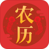 农历大全 for Android v1.2.4 安卓版