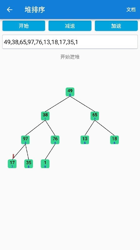 Java学习手册(编程学习软件) for Android v11 安卓版