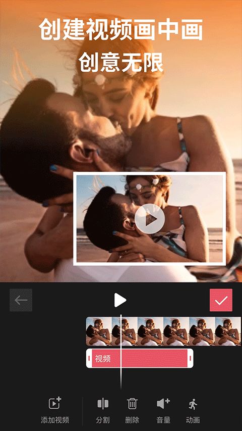 剪影(视频制作应用软件) v4.20.0 官方安卓版