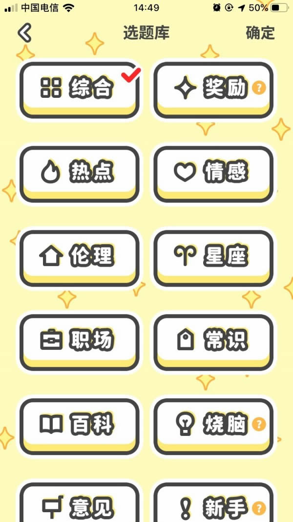 红白题(答题赚钱) for Android v1.0.1 安卓版
