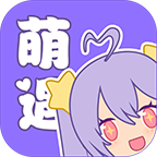 萌遇换装Moeet for Android v1.7.6 安卓版