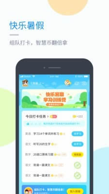 闽教英语小学版app for Android v4.3.6 安卓版