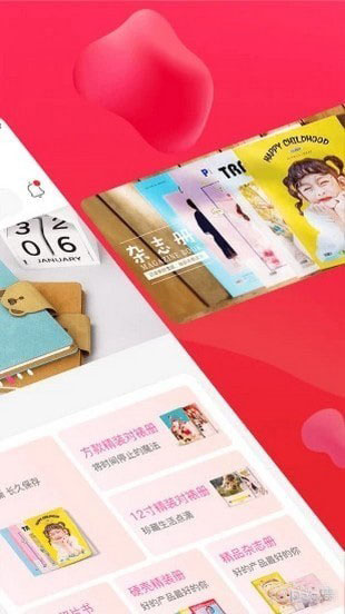 美印兔兔(相册定制软件)app v2.5.89 安卓版