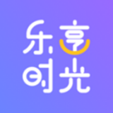 乐享时光 for Android v1.0.0 安卓版