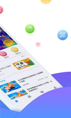 学魁榜 for Android v1.4.3 安卓手机版