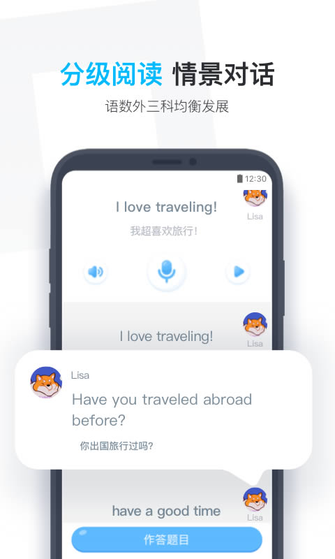 小盒学生(学习教育软件) for Android v4.1.33 安卓版