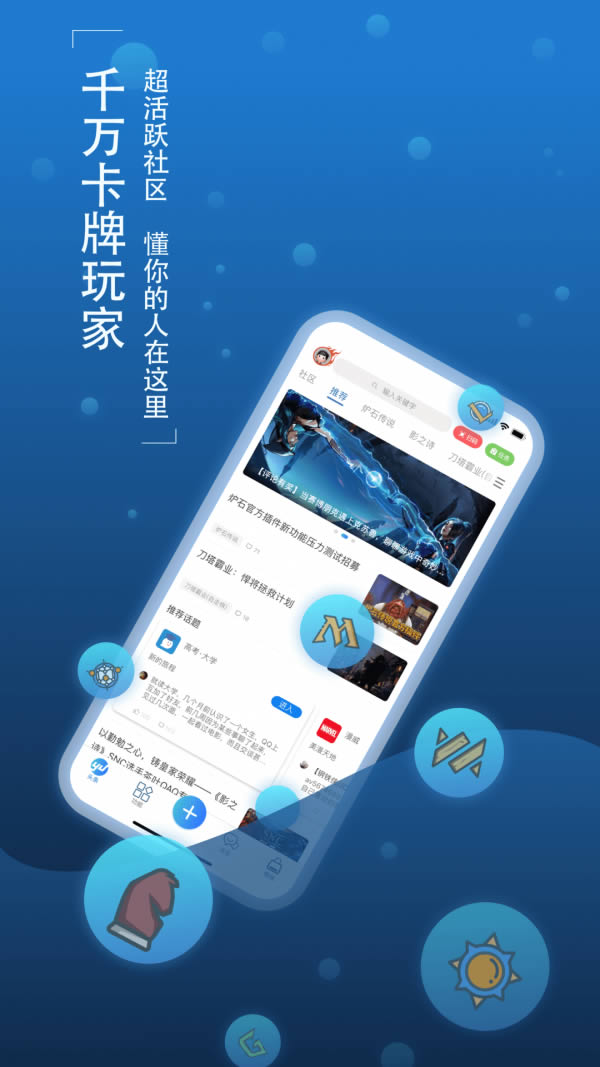 旅法师营地 for Android v8.0.2 安卓版