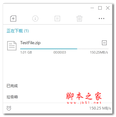 迅雷X+迅雷9内核融合版 v20200711 绿色免费版