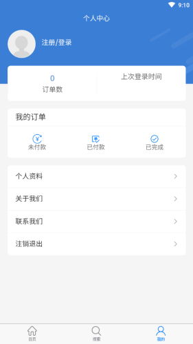 顺升云 for android v1.0.6 安卓手机版