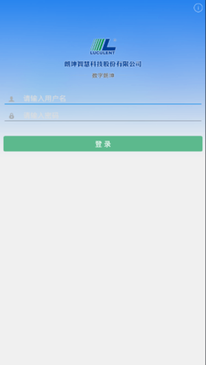 数字朗坤 for android v6.2.6 安卓手机版