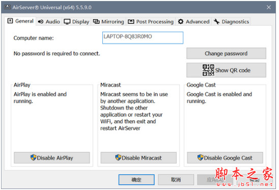 AirServer (投屏软件) v5.5.9 官方免费安装版