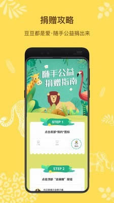 Super Zoo超级动物园 for Android v1.5.0 安卓版