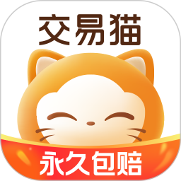 交易猫助手(游戏交易平台) for Android v9.34.0 安卓版
