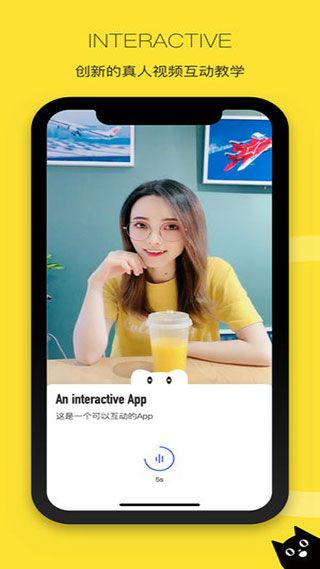 汤圆英语(真人英语教学软件) v2.2.6安卓版