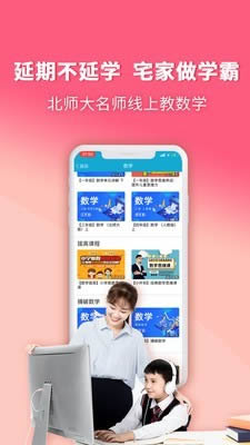 4d书城 for Android v5.45.0 安卓版