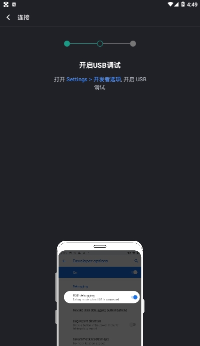 虫洞Wormhole(多端同步协同软件) v2.0 安卓手机版