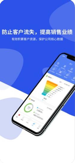 客户无忧CRM(客户管理系统) for iphone v7.1.8 苹果手机版