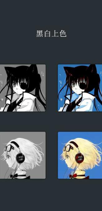 AiPhoto+(Ai照片优化软件) v1.3.22 安卓手机版