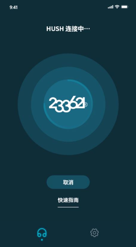 233621耳机软件 for Android v1.5.3 安卓版