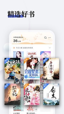 书多多 for Android v1.3.9 安卓手机版