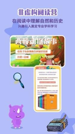 板牙 for Android v1.3.0 安卓手机版