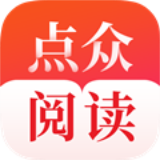 点众阅读小说 for Android v3.9.3.3104 安卓版