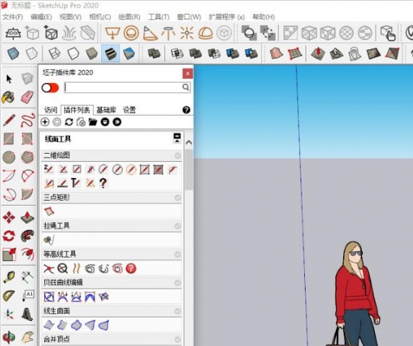 超200个草图大师SketchUp插件集合包 2020.4.13 免费版