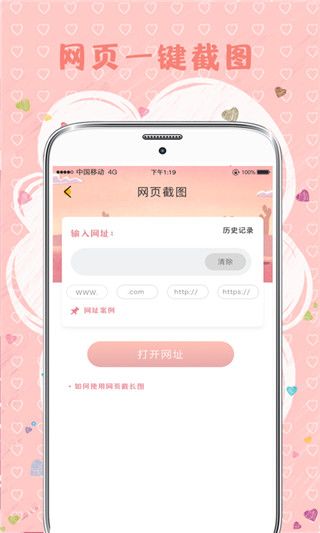 MIX拼图(手机拼图软件) v6.4.645 安卓手机版